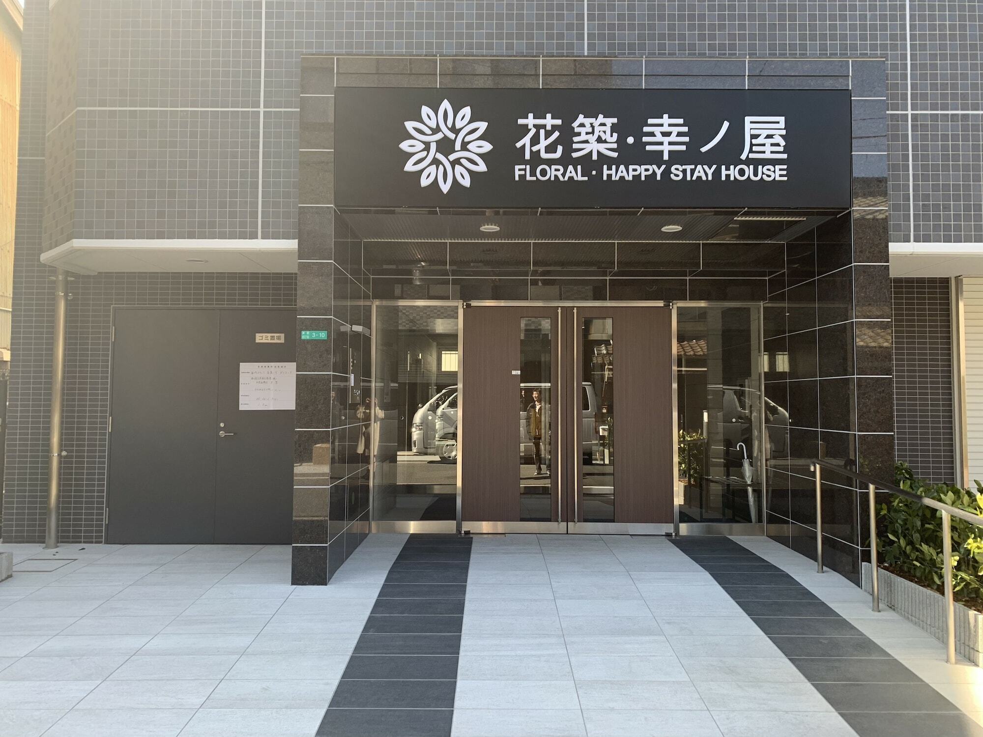 Floral - Happy Stay House Osaka Ngoại thất bức ảnh