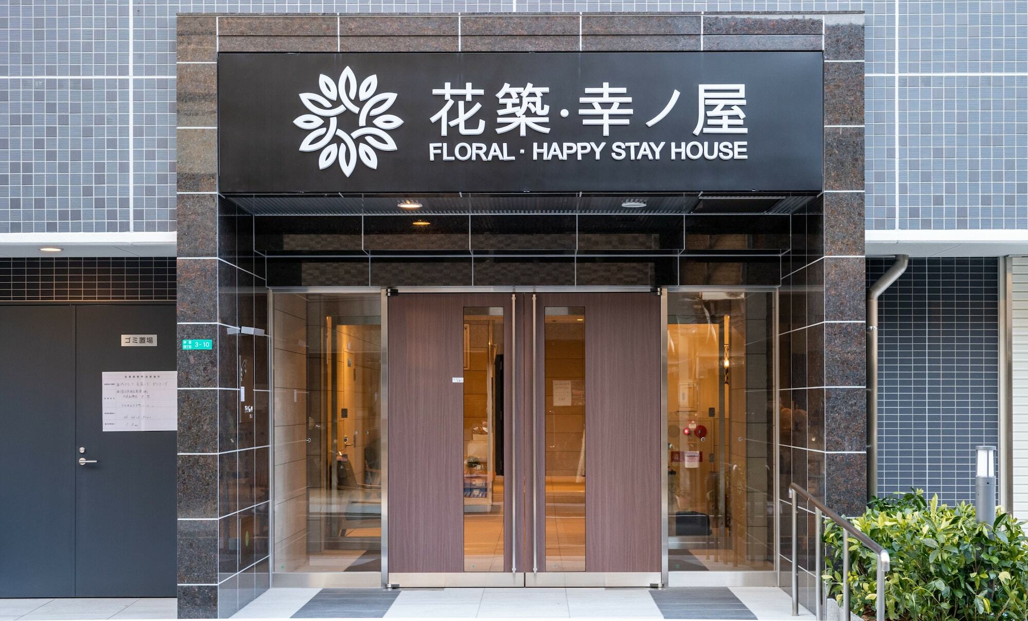 Floral - Happy Stay House Osaka Ngoại thất bức ảnh